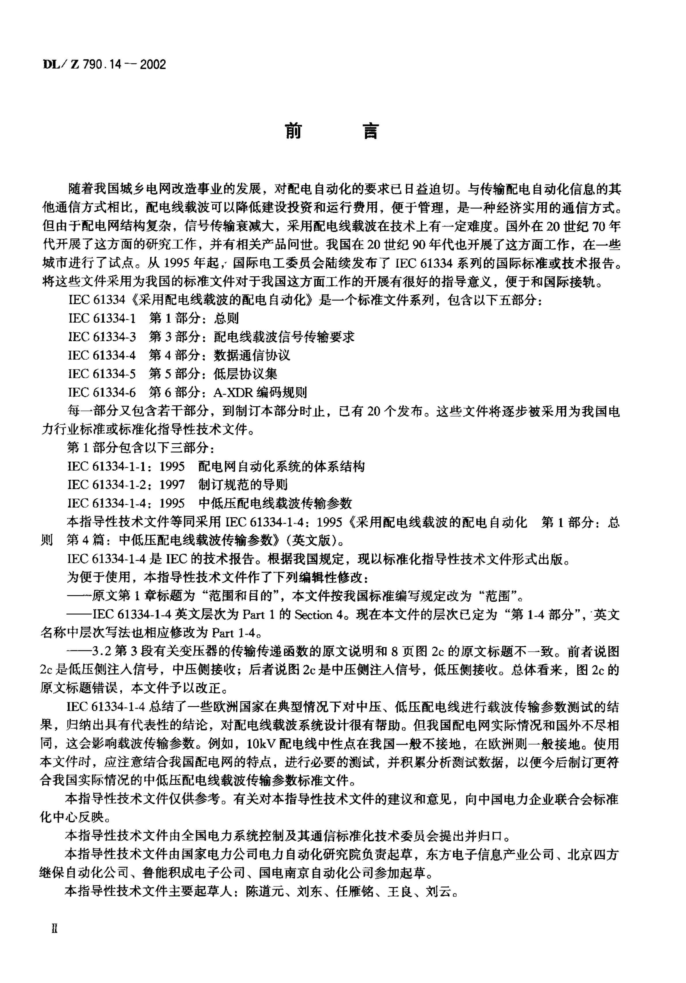 资源详情图